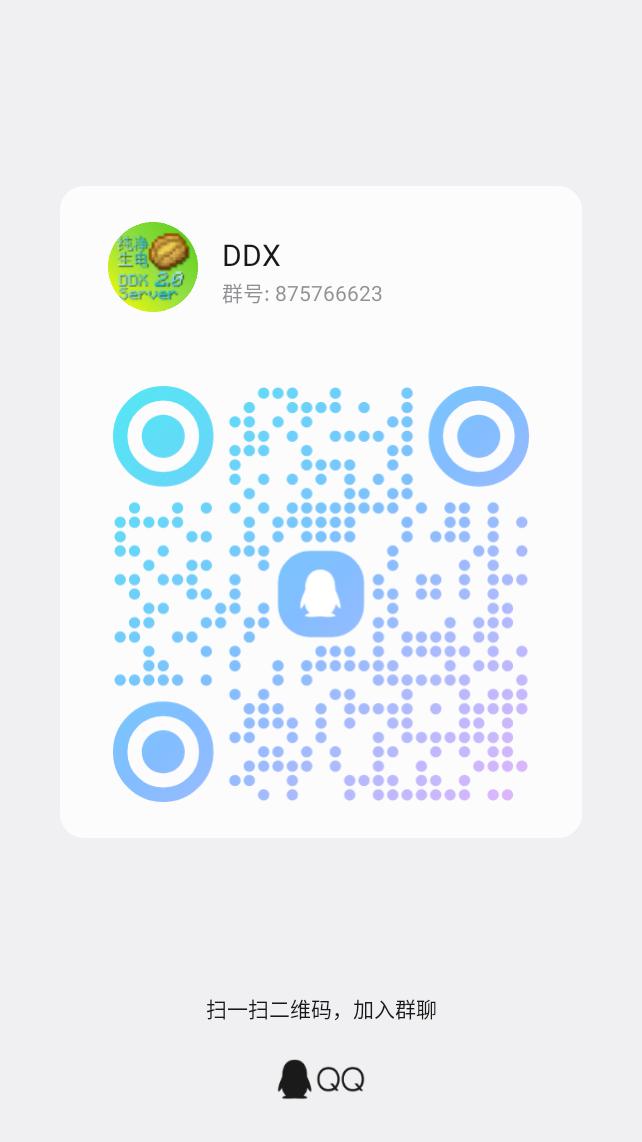 invite