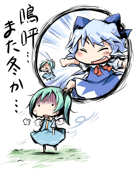 琪露诺