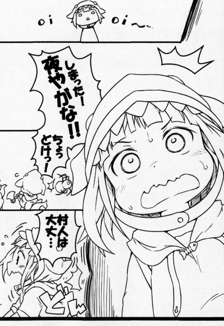漫画