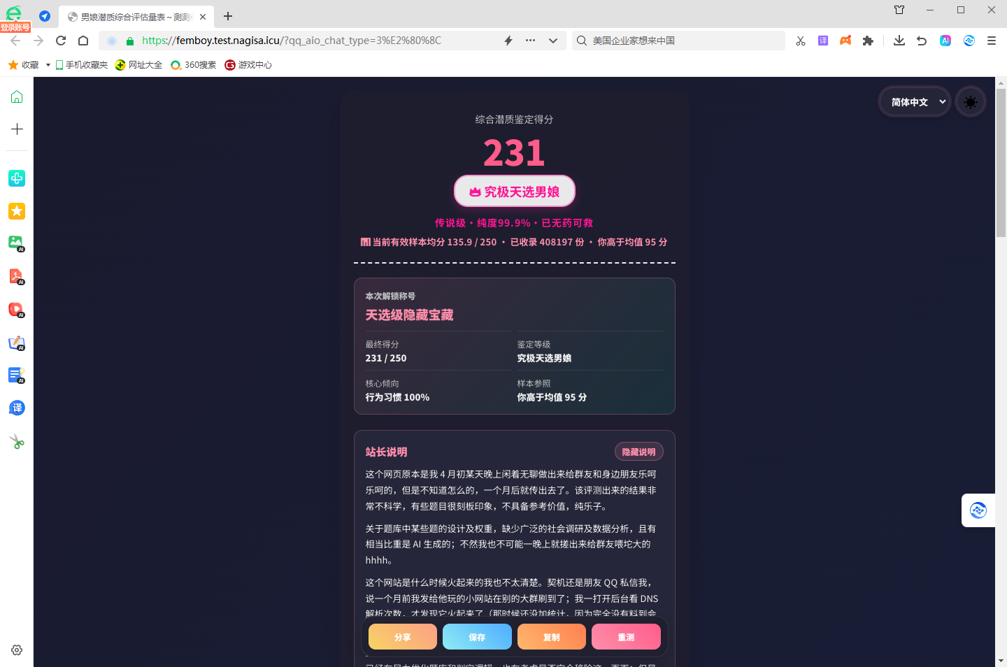 原图